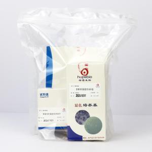 李斯特氏菌显色培养基Listera Chromogenic Medium   HB7008   1000ml