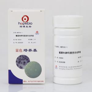 霉菌和酵母菌显色培养基    HB7010-1   1000ml