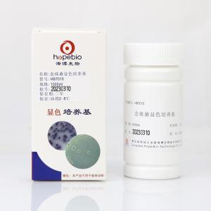 念珠菌显色培养基Candida Chromogenic Medium   HB7015   1000ml