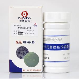 志贺氏菌显色培养基   HB7018   1000ml