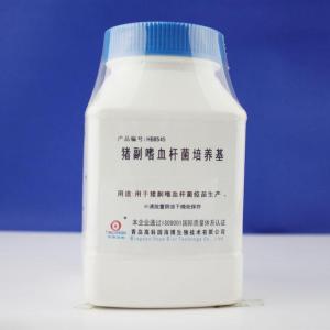 猪副嗜血杆菌培养基	Haemophilus Parasuis Medium  	HB8545  250g