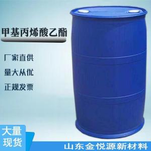 99.5%甲基丙烯酸乙酯价格