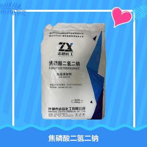 食品级焦磷酸二氢二钠 食用添加剂