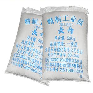 工业级工业盐 含量98.5% 公路除雪 融雪化冰 融雪剂 制冷冷藏