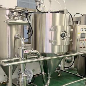 材料研发实验用喷雾干燥机 纯度高 精准控制