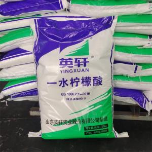 水柠檬酸 5949-29-1