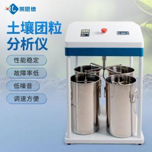土壤团粒分析仪