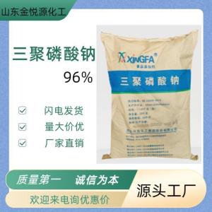 三聚磷酸钠山东