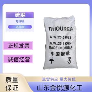 98%硫脲价格