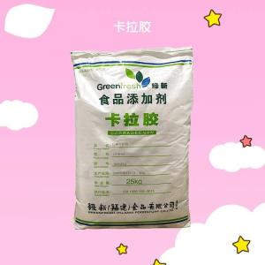 食品级卡拉胶 果冻肉制品调节剂 增稠剂