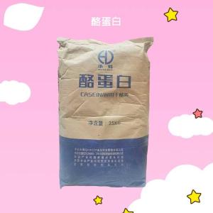 酪蛋白 干酪素食用增稠剂