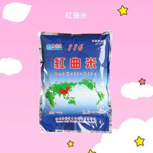 红曲米提取物 食品烘焙原料