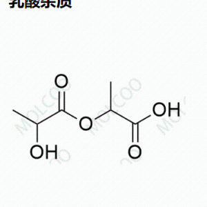乳酸三聚体-现货