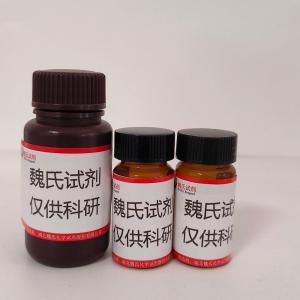 N-[3-[(5-溴-1H-吡咯并[2,3-b]吡啶-3-基)羰基]-2,4-二氟苯基]-1-丙磺酰胺 现货 供应商 918504-27-5