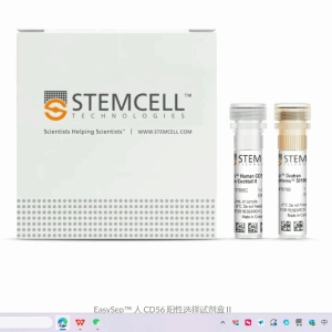 stemcell  17855  EasySep Human CD56 Pos Sel Kit II