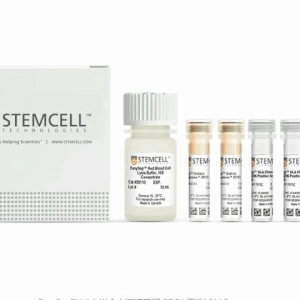 stemcell  17875   EasySepHLA Chim BC CD56 Pos Slctn Kit