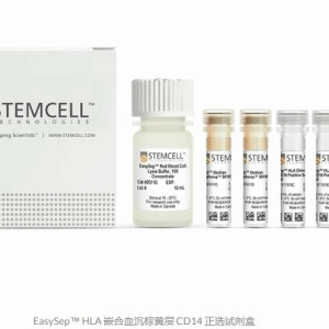 stemcell  17878  EasySepHLA Chim BC CD14 Pos Slctn Kit