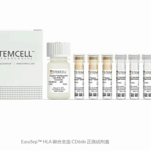 stemcell  17882  EasySepHLA Chim WB CD66b Pos Slctn Kit  