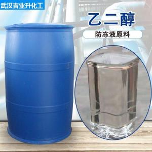 甘醇型防冻液 纯度99.9% 合成树脂PET 皮革湿润剂 吸湿剂 工业载冷剂