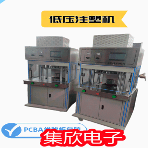 GISON集欣 JX2200H低压注塑机 源头厂家 产品图片