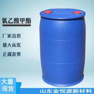99.5%氯乙酸甲酯