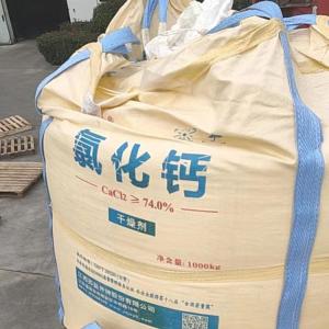 片状氯化钙 