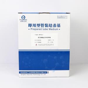硫乙醇酸盐流体培养基管（9ml）	Thiolglycollate Medium 	HBPT032-8  	9ml*20/盒