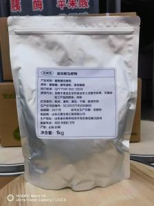 葡萄糖发酵物 替代脱氢 食品级防腐剂 产品图片