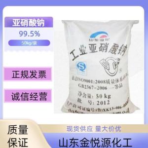 亚硝酸钠山东