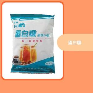 蛋白糖蔗糖 食品级甜味剂 冷饮面包果汁