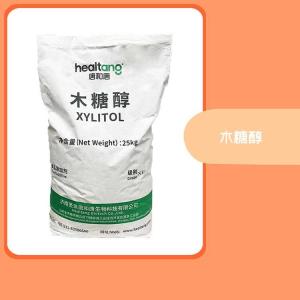 木糖醇 无糖食品用原料