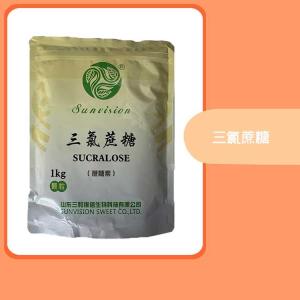 三氯蔗糖 甜味剂蔗糖素 食品级原料