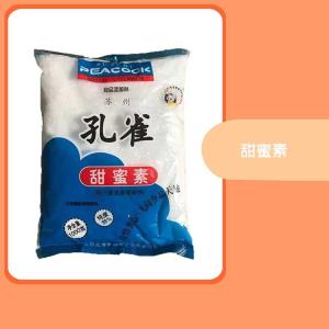 甜蜜素 高甜度食品添加甜味剂