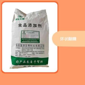 β-环状糊精食品级 增稠剂 烘焙食品