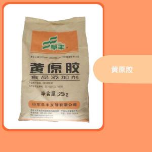 黄原胶 烘焙乳化稳定剂食用胶 食品级增稠剂