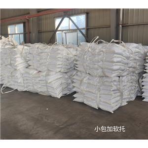 国产硫酸氢钠25公斤/袋 一袋起发 