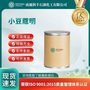 小豆蔻明 19309-14-9