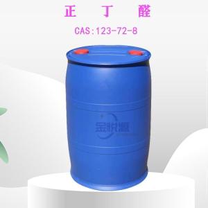 鲁西/扬巴99%正丁醛现货价格