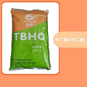 TBHQ 特丁基对苯二酚 油脂油炸食品坚果添加