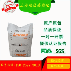 LDPE 卡塔尔石化 LA0710 挤出 涂覆级 薄膜应用