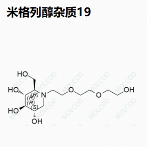 米格列醇杂质19