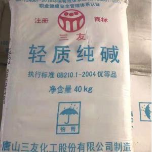 营口小包三友纯碱