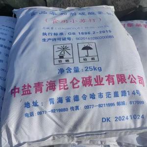 昆仑雪小苏打