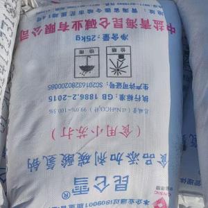 青海食品级小苏打