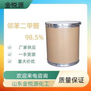国标邻苯二甲醛生产