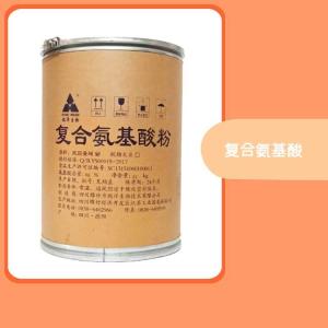 食品级复合氨基酸 食品营养强化增补添加剂