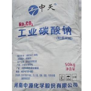中源化学纯碱