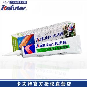 100g卡夫特K-5211H导热硅脂 