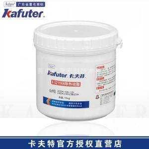 卡夫特K-5211HH导热硅脂 1000g/瓶