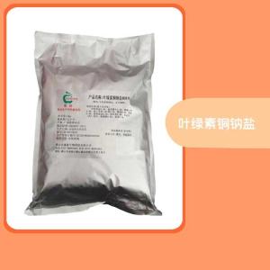 食品级叶绿素铜钠盐 绿色素 食用着色添加剂